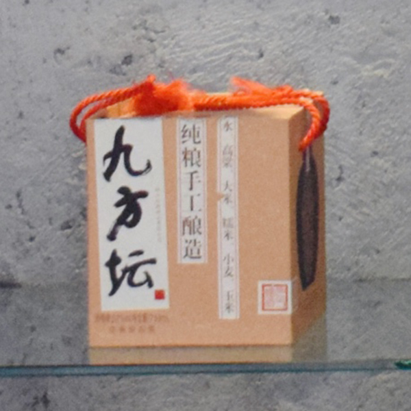 四川九方坛