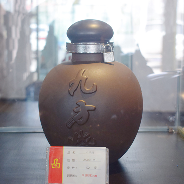 河南清香型凸酒九方代理