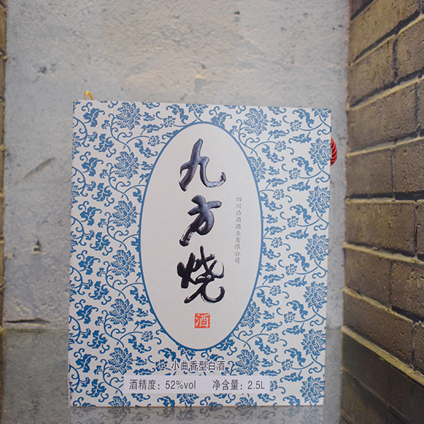 北京无糠九方老窖代理
